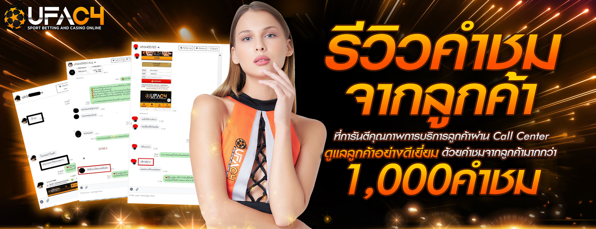 winning888